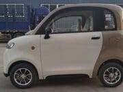 Mobilidade urbana ganha reforço com AIMA A05