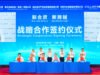 Stellantis e Dongfeng ampliam parceria com novos investimentos
