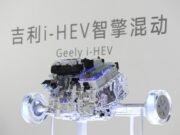 Geely Auto apresenta o sistema híbrido inteligente i-HEV