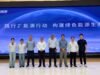 GAC recebe missão técnica do Inmetro na China