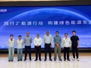 GAC recebe missão técnica do Inmetro na China