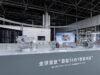 Geely revela nova geração de propulsão elétrica integrada