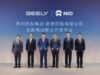 NIO e Geely unem redes para troca e recarga de baterias